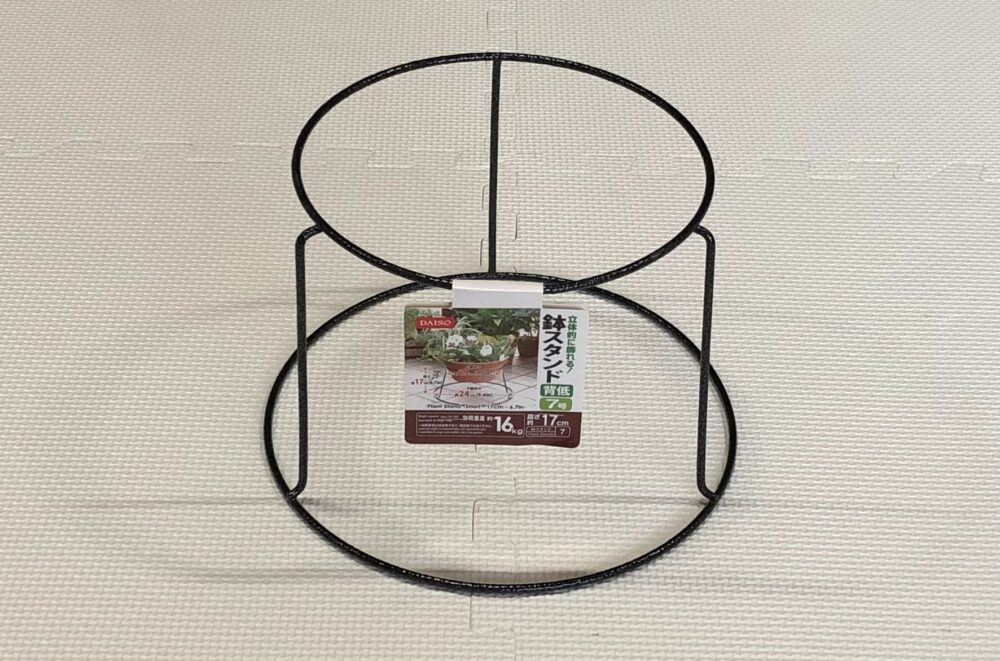 これは使える 100均の鉢スタンド 裏技３つ ゆるっとガーデニング